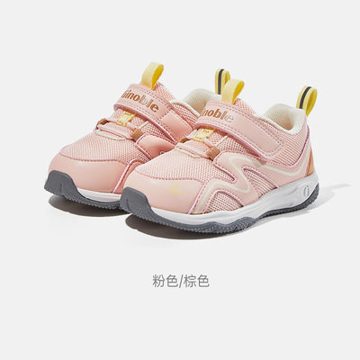 基诺浦1春秋男童女童宝宝儿童运动鞋防滑透气学步鞋机能童鞋1349