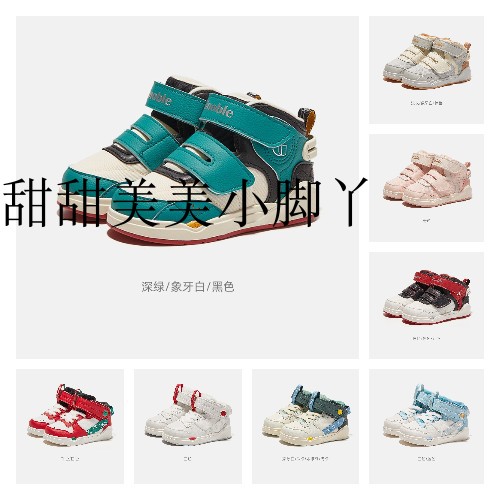 基诺浦机能鞋2022冬款学步鞋板鞋男女童宝宝保暖鞋TXGSK1261/1262