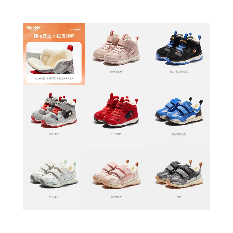 基诺浦机能鞋冬款宝宝幼儿学步鞋男女宝宝保暖加绒鞋1231/1238