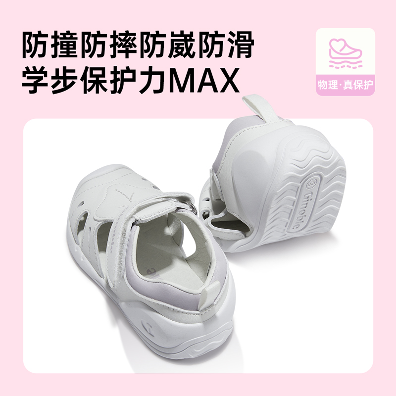基诺浦夏款2机能鞋关键鞋婴儿男童女童宝宝鞋子学步凉鞋GB2205
