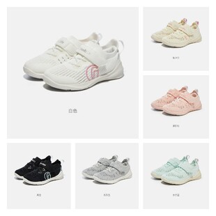 TXGZ856 基诺浦春秋款 透气网男女宝宝鞋 机能鞋 857 中童儿童运动鞋