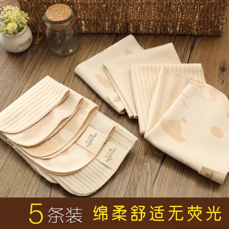 天然彩棉新生婴儿口水方巾喂奶巾洗脸毛巾宝宝A类小方巾手帕手绢