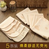 天然彩棉新生婴儿口水方巾喂奶巾洗脸毛巾宝宝A类小方巾手帕手绢