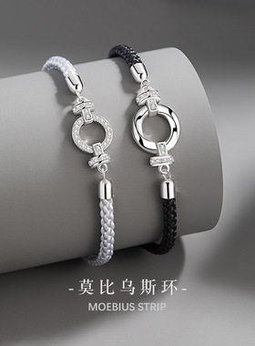环环相扣纯银925情侣手链时尚百搭款锆石马蹄扣手饰莫比乌斯手绳
