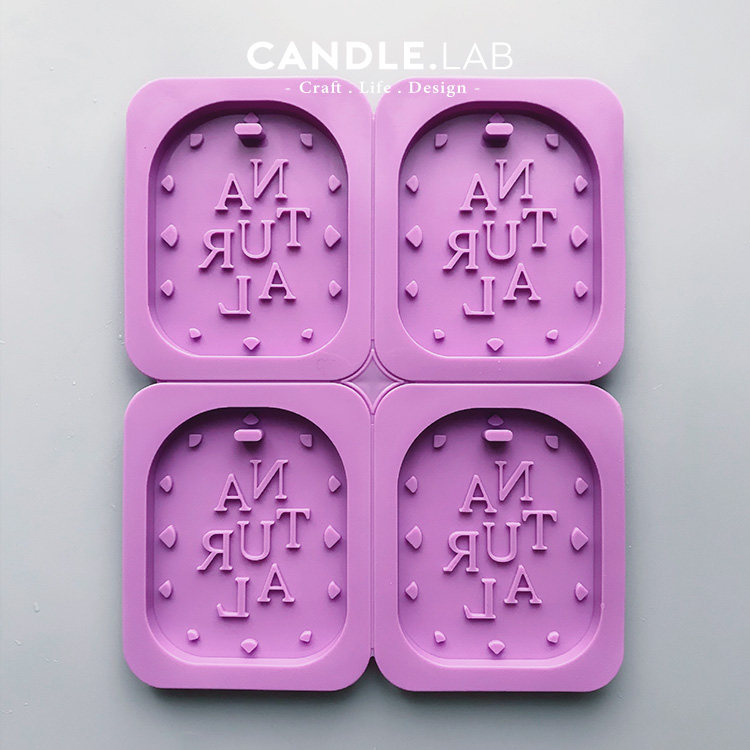 CANDLE.LAB | Natural字牌挂牌DIY香薰石膏蜡烛扩香石硅胶模具,家居饰品,香薰DIY材料/工具,淘宝优惠券,粉丝福利购,淘宝优惠卷