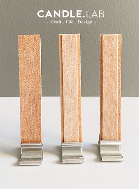 CANDLE.LAB | 木质木片单片双层三层原木金属托底座香薰蜡烛烛芯