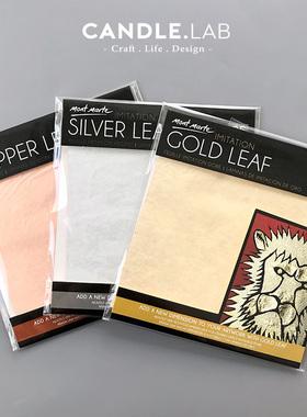 CANDLE.LAB | 装饰金箔银箔铜箔纸整张石膏蜡烛滴胶手工皂装饰28