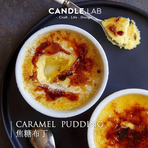 焦糖布丁diy香薰蜡烛石膏精油