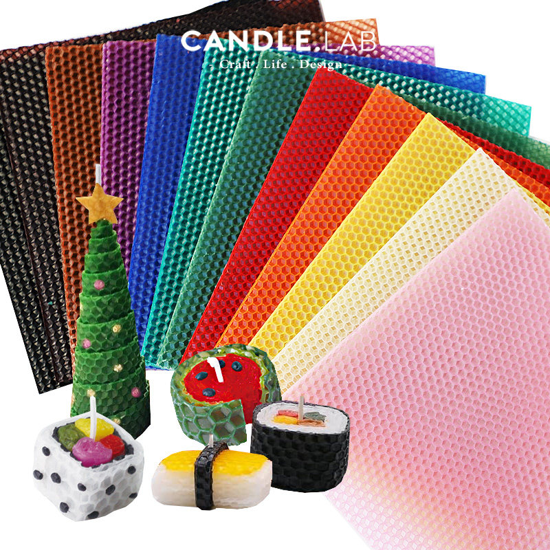 CANDLE.LAB | 彩色蜂巢蜡基巢础蜂巢蜂蜡片手卷蜡烛材料混色套装