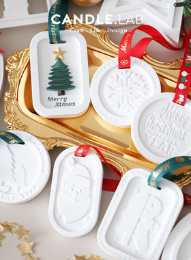 CANDLE.LAB | 圣诞树雪花挂牌挂件diy手工香薰石膏扩香石硅胶模具