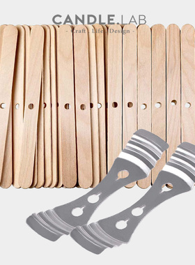 CANDLE.LAB | 金属银色木质烛芯固定器diy做香薰容器蜡烛手工工具