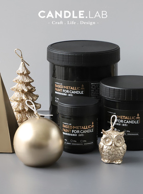 CANDLE.LAB | 蜡烛用浸涂金属漆金色银色玫瑰金色表面上色滴蘸漆