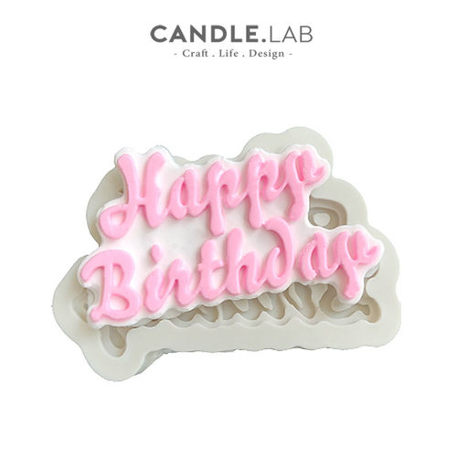 生日牌diy香薰蜡烛硅胶模具