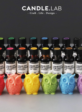 CANDLE.LAB | 高浓度香薰蜡烛液体染料大豆蜡蜂蜡石蜡果冻蜡颜料