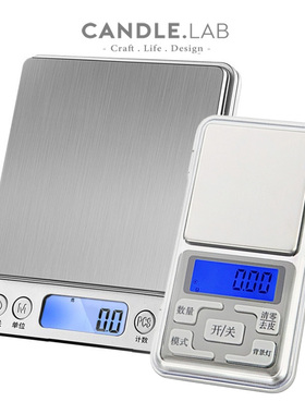 CANDLE.LAB | 精准中文蓝屏显示电子秤DIY香薰石膏蜡烛称重工具22