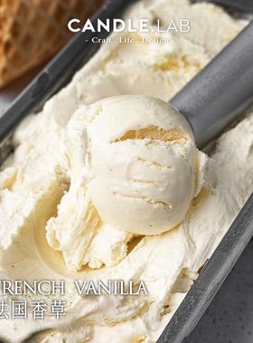 CANDLE.LAB | 法国香草香料DIY香薰石膏蜡烛扩香石材料香薰精油