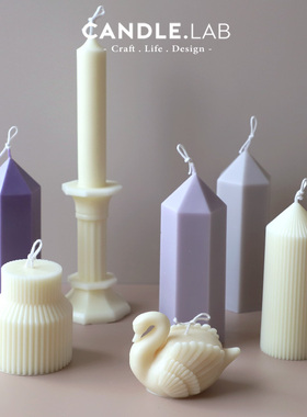 CANDLE.LAB | 尖顶六边柱形八角烛台柱蜡PC亚克力塑料蜡烛模具