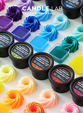 CANDLE.LAB | 不串色不渗透diy香薰蜡烛固体丝状颜料颜色荧光染料