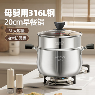 316L不锈钢汤锅家用厨房打边炉火锅加厚复底大容量蒸锅带蒸笼盖子