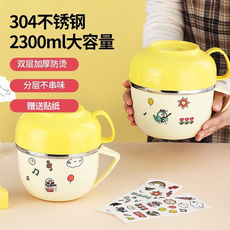美厨泡面碗双层保温宿舍拌面碗大容量304不锈钢饭盒餐具2300ML