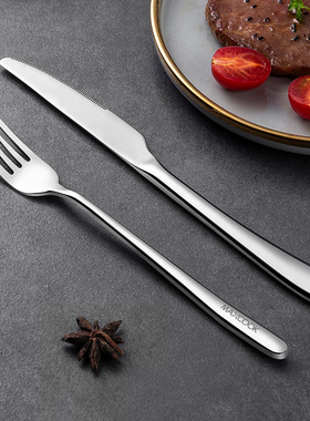 美厨（maxcook）304不锈钢刀叉 餐具两件套 西餐餐具MCGC352