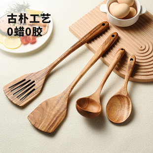 相思木炒铲厨房家用炒菜铲子铲勺套装 汤勺饭勺不粘锅专用进口原木