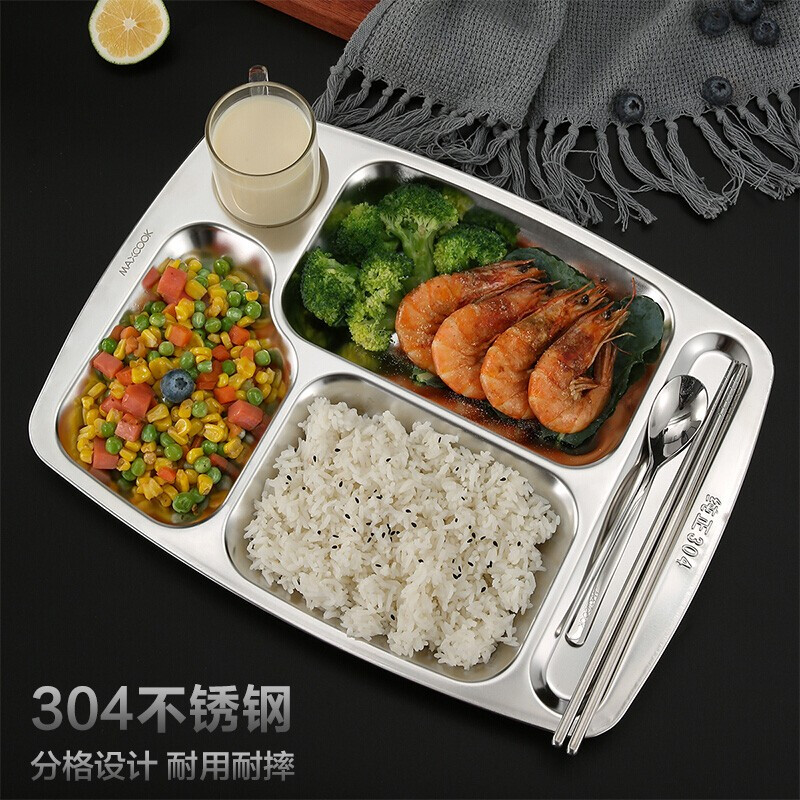加厚304不锈钢 五格分格餐盘