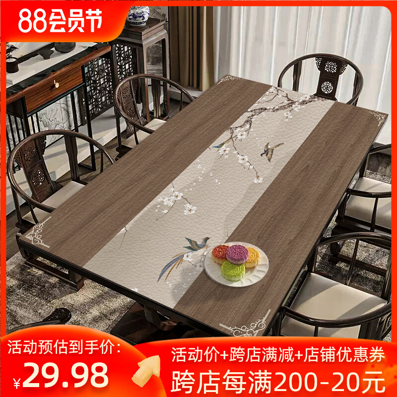 仿木纹桌垫新中式原木风s红木桌子桌布饭桌垫皮革茶桌垫布防水防
