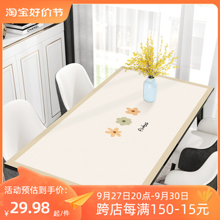 茶几客厅桌布长方形家用餐桌隔热垫现代简约轻奢矽胶桌垫防水防油