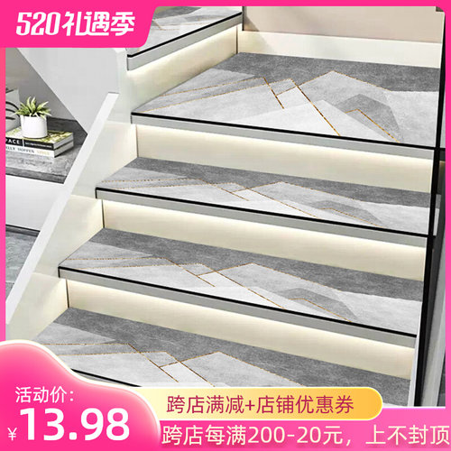 室内大理石瓷砖楼梯踏步垫防滑垫木地板楼梯垫可擦洗隔音平台地垫