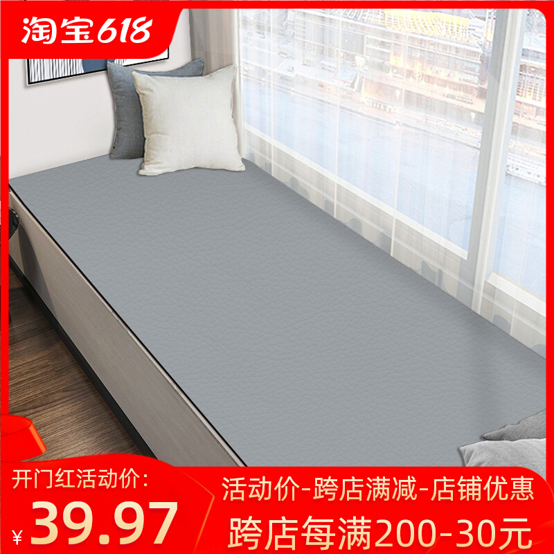 主卧皮质飘窗垫窗台垫子窄防潮2023新款自由剪裁定制异形阳台地垫
