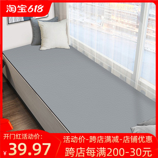 卧皮质飘窗垫窗台垫子窄防潮新款自由剪裁定制异形阳台地垫