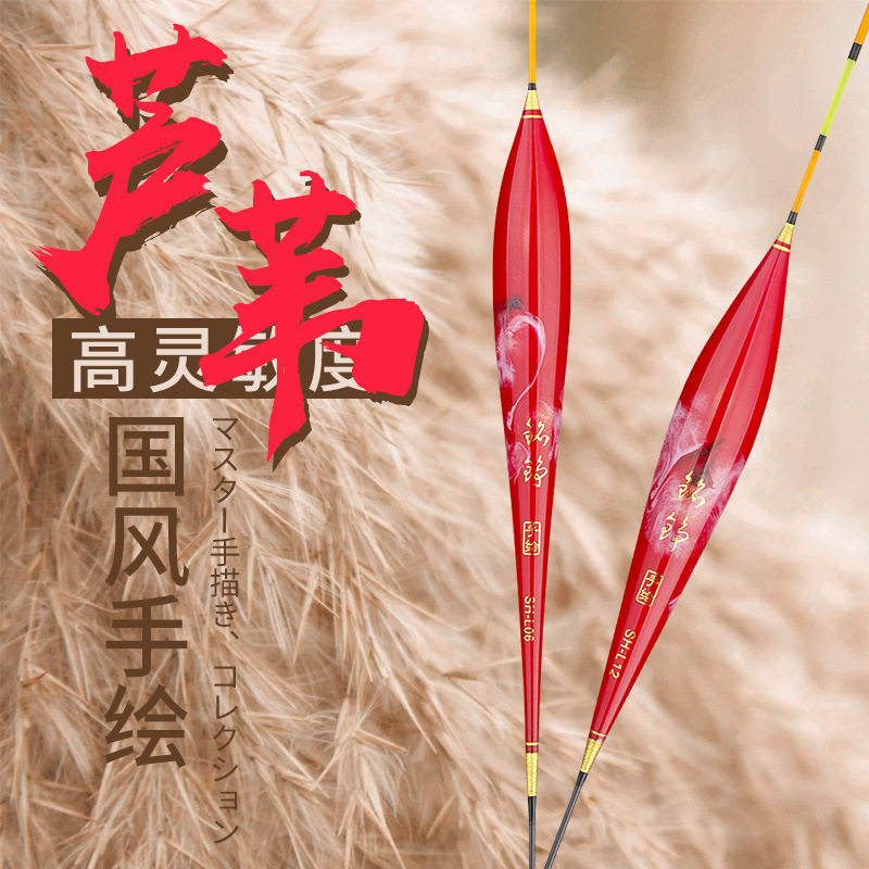 铭铮芦苇浮漂正品鲫鱼漂轻口冬钓浮漂