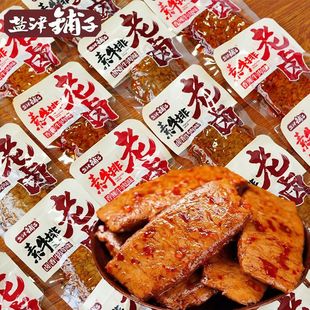 盐津铺子手撕老卤素牛排素肉素豆腐豆干麻辣零食解馋小吃休闲食品