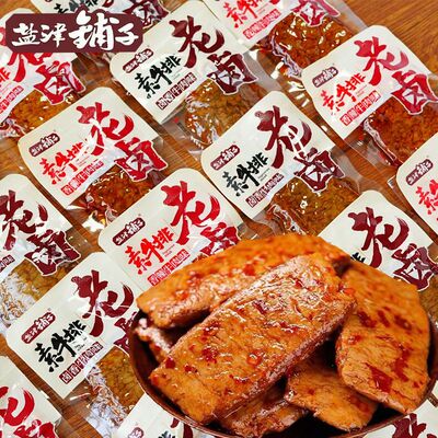 盐津铺子手撕老卤素牛排素肉素豆腐豆干麻辣零食解馋小吃休闲食品