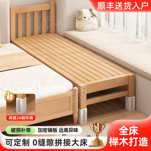榉木拼接床大人可睡床边床可升降加宽宝宝小床带护栏实木儿童床