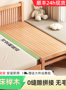 榉木拼接床婴儿床边加宽拼接神器大人可睡床边床可调高度宝宝小床