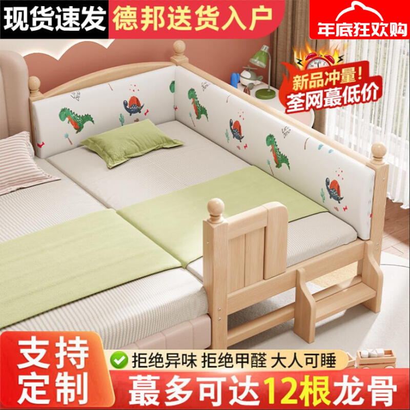 儿童拼接床实木婴儿床大人可睡实木儿童床带护栏加宽大床拼接神器