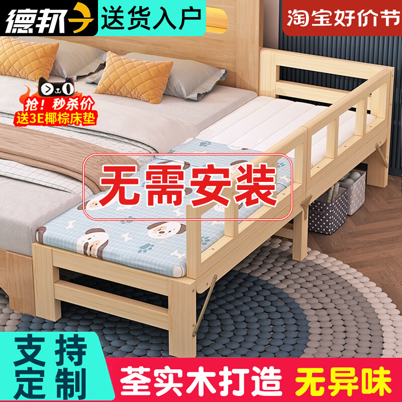 实木婴儿拼接床加l宽床大人可睡儿童宝宝无缝床边床可折叠加宽神