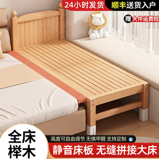 榉木拼接床婴儿床边加宽实木儿童小床大人可睡侧边床边床拼接神器