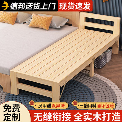 可折叠拼接床实木加宽床