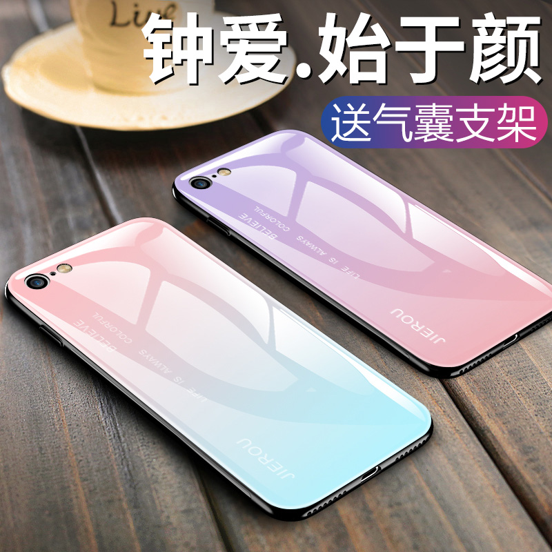 Æ»¹û6splusÊÖ»ú¿ÇÅ®³±¶¶Òôͬ¿îiPhone6³±ÅÆinsÍøºì6sÈ«°üº«¹ú³±ÅÆÇéÂÂÅ®¿î·Àˤi6²£Á§¾µÃæÄÐÁùпî6p¸öÐÔ´´Òâ