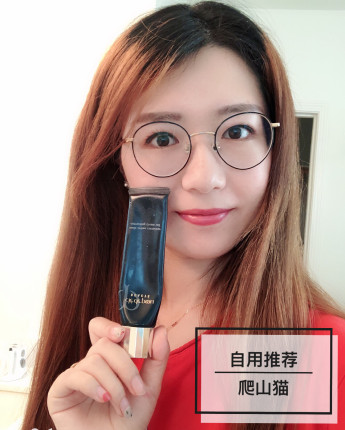 免税店 CPB肌肤之钥钻光隔离妆前乳长管清爽滋润遮瑕控油提亮