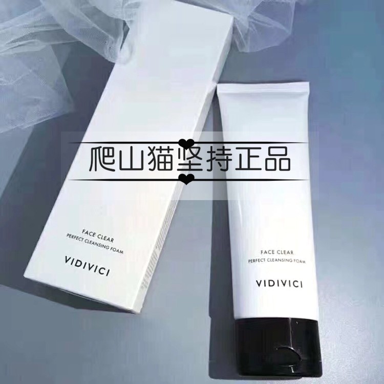韩国正品 vidi女神蚕丝泡沫洗面奶洁面乳膏 深层清洁温和