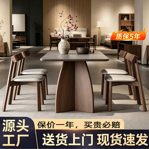 中古风实木餐桌复古风长方桌家用