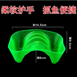 防滑不脏手方便软橡胶抓鱼器多功能鱼夹套护手套防割手拿鱼工具套