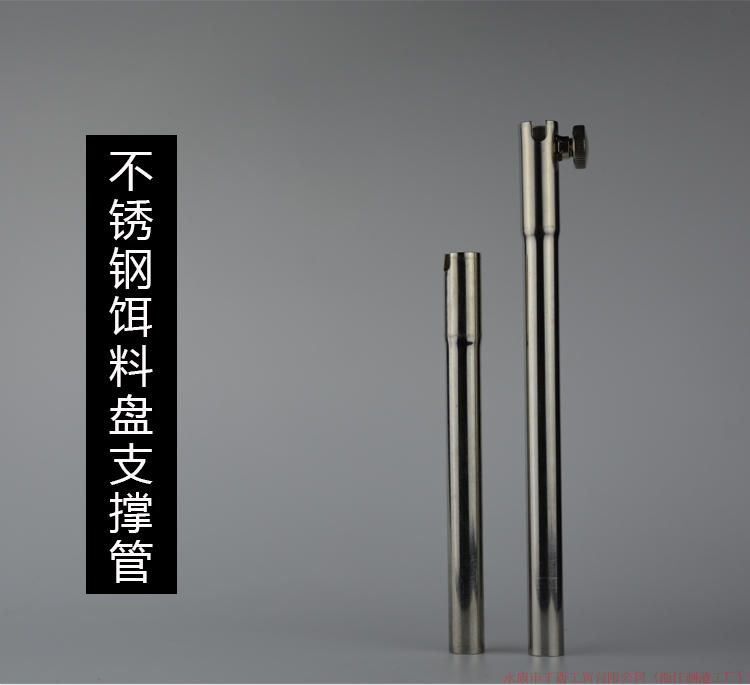 饵盘支架配件螺丝钓箱饵盘架