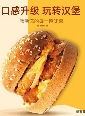 营养早餐安全认证欧盟食品霸王