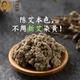 艾绒家用散装 三年陈年艾 野生手工石磨制纯艾绒艾草艾蒿加黄金正品