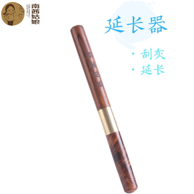 南茜姑娘两用定制款艾条